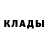 Кетамин ketamine Doston Asaka