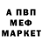 МЕФ 4 MMC Steve Gonzales
