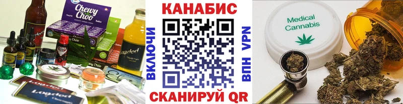 купить   Суворов  Cannafood марихуана 