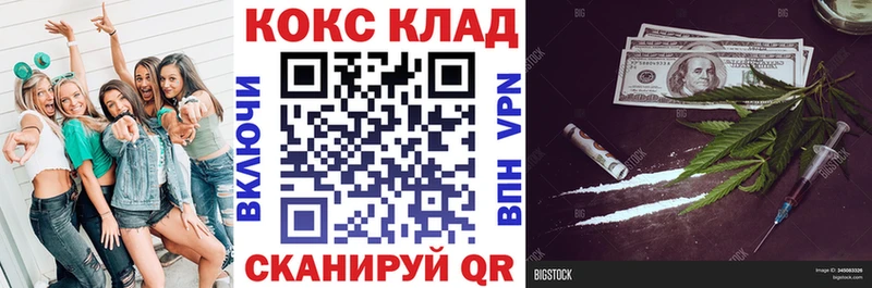 darknet официальный сайт  mega зеркало  Суворов  Кокаин Перу 