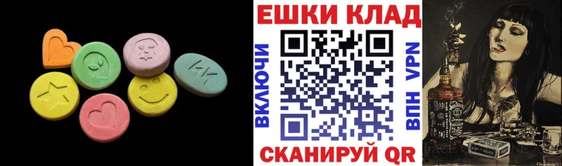 ЭКСТАЗИ 300 mg  Суворов 