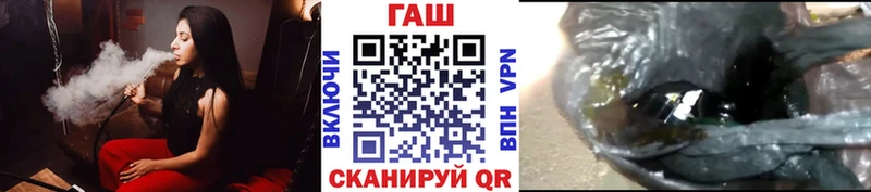 где купить наркоту  hydra ССЫЛКА  ГАШ 40% ТГК  Суворов 