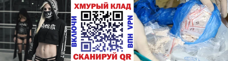 ГЕРОИН белый  Суворов 