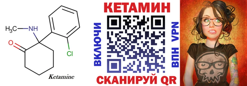 сайты даркнета какой сайт  Суворов  Кетамин VHQ  наркотики 