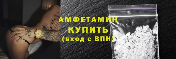 мескалин Армянск