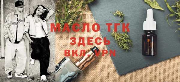 таблы Арсеньев