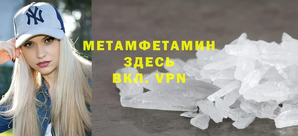 гидропоника Богородицк