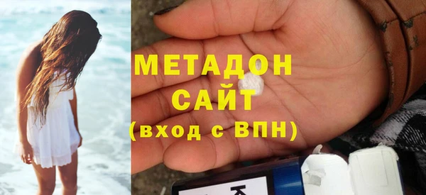 мескалин Армянск