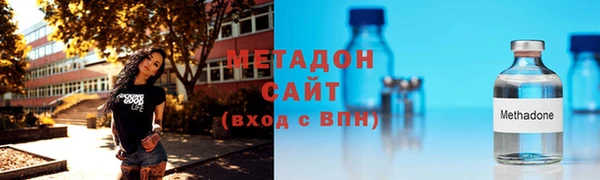 стаф Богородск
