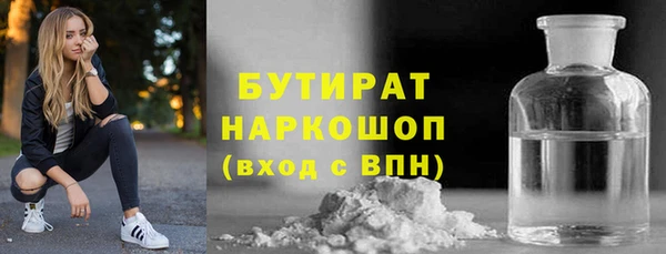 таблы Арсеньев