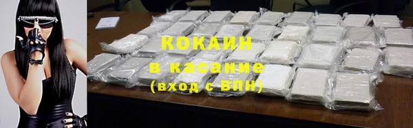 мескалин Армянск