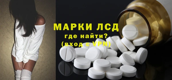 мескалин Армянск