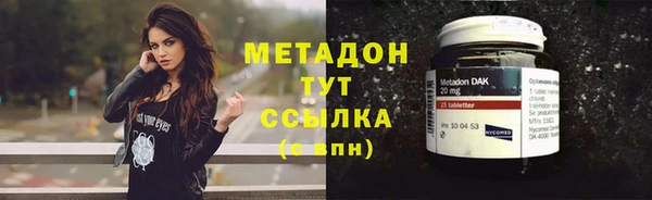 стаф Богородск