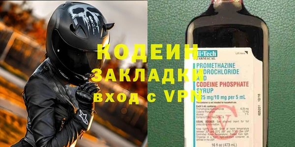 таблы Арсеньев