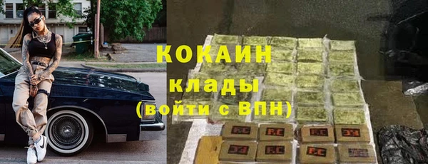 мескалин Армянск