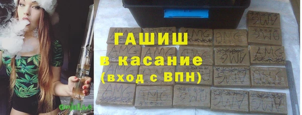 таблы Арсеньев