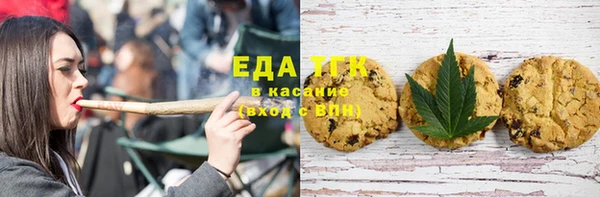 мескалин Армянск