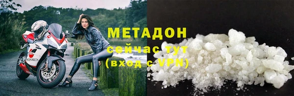 трава Бугульма