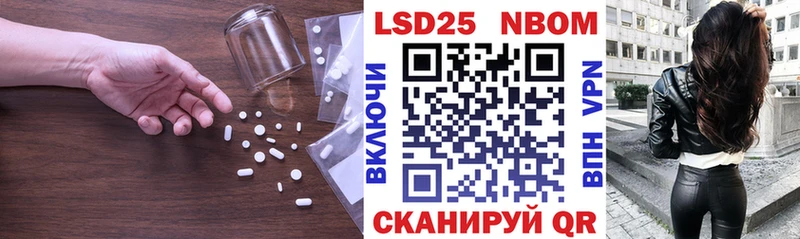 ЛСД экстази кислота  Суворов 