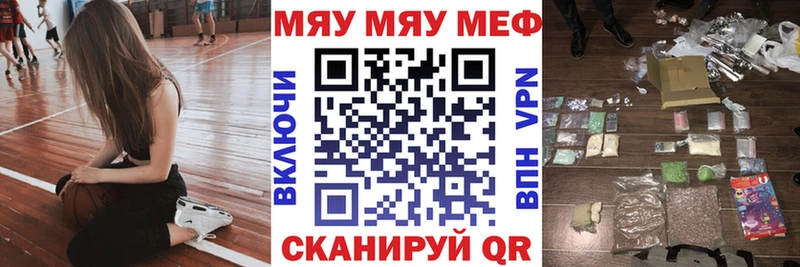МЕФ мука  Суворов 