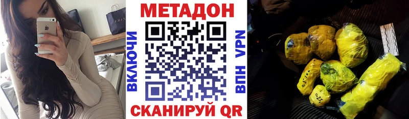 Метадон белоснежный  Суворов 
