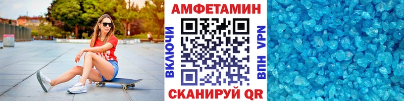 МЕТАМФЕТАМИН мет  цены   Суворов 
