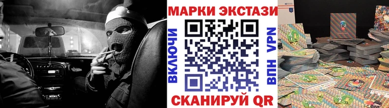 Марки N-bome 1,8мг  Суворов 